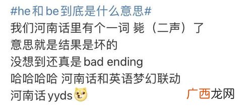 be什么意思,be动词是什么?有什么作用呢？
