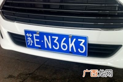 苏c车牌是江苏什么城市的,车牌苏是哪里？