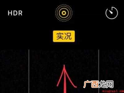 长曝光iphone怎么使用