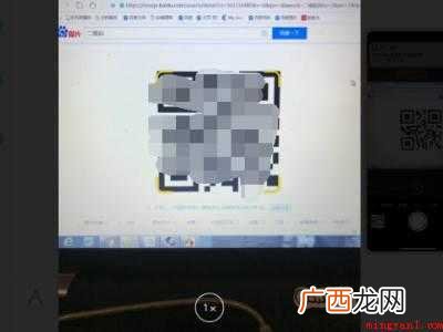 苹果浏览器怎么扫一扫