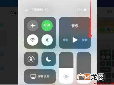 苹果浏览器怎么扫一扫