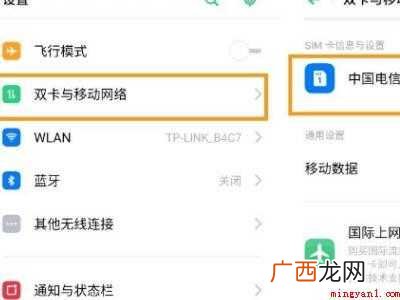 oppo5g手机怎么关闭hd高清通话