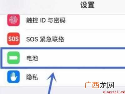 ios14 ios14.5发热严重怎么解决
