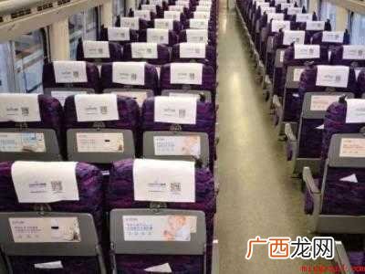 搭高铁上车流程