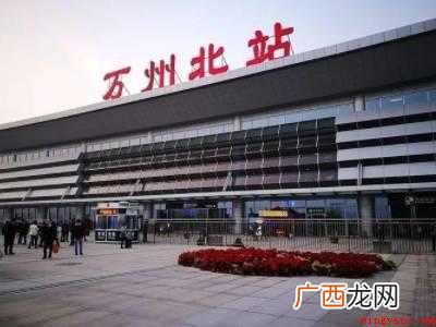 搭高铁上车流程