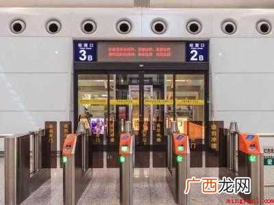 搭高铁上车流程