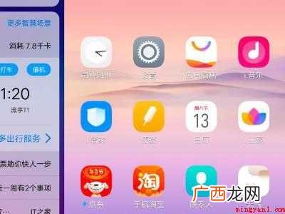 vivo手机怎么切换中文