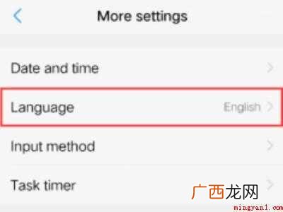vivo手机怎么切换中文