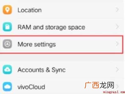 vivo手机怎么切换中文