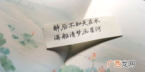 桑榆非晚,柠月如风是什么意思,柠月什么意思