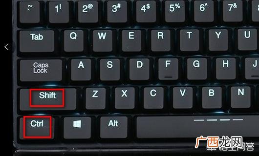 shift是什么意思,shift中文怎么读？