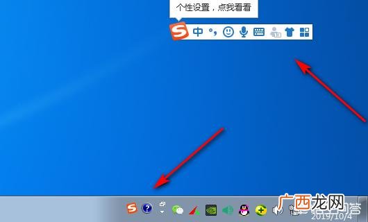 shift是什么意思,shift中文怎么读？