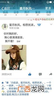 sw是什么意思,sw码是什么意思?