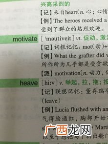 vi.和vt.是什么意思,英语中v，vi，vt有什么区别？