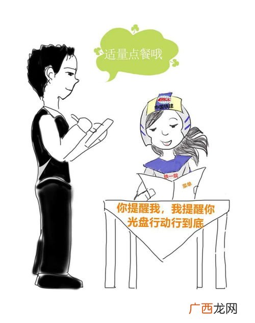 食不果腹是什么意思,餐不果腹的意思？