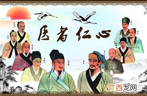 医者仁心什么意思,师者仁心什么意思？
