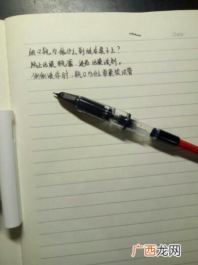新钢笔怎么开笔,蘸水笔笔尖如何开笔？