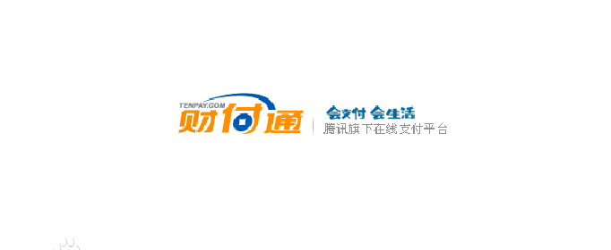 财付通自动扣钱是什么原因？