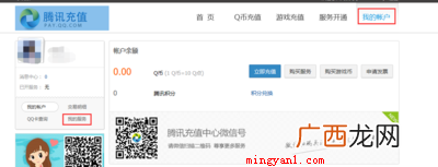 财付通自动扣钱是什么原因？