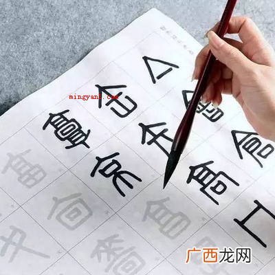 秦统一全国后统一的标准文字是什么？