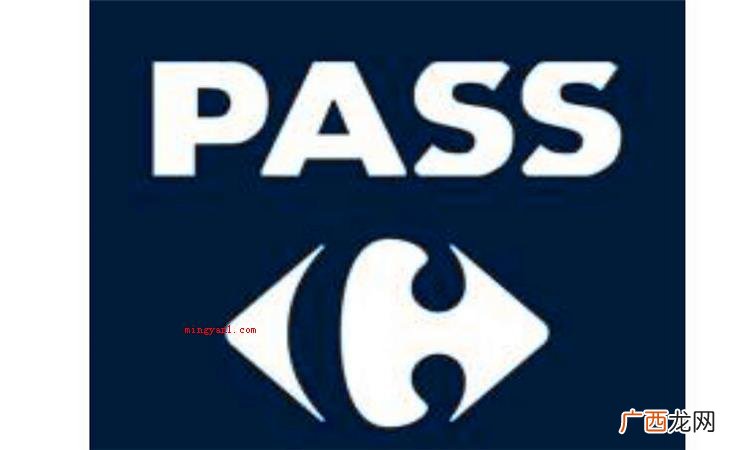 pass是什么意思