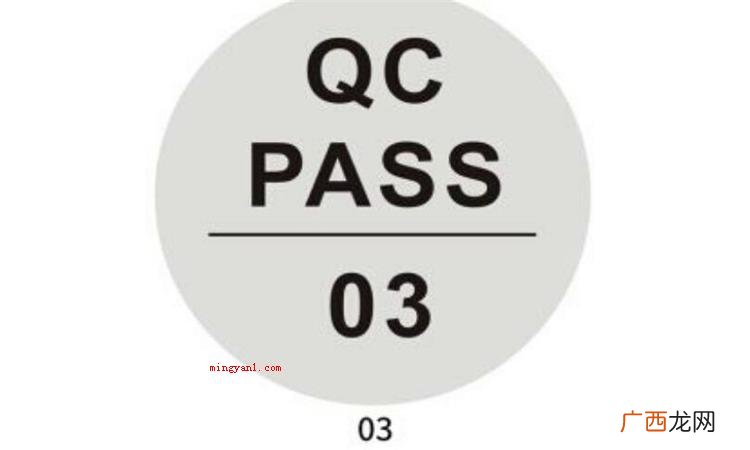 pass是什么意思