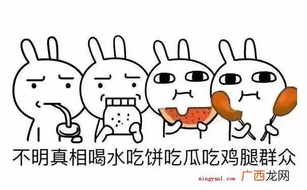 吃瓜是什么意思啊内涵