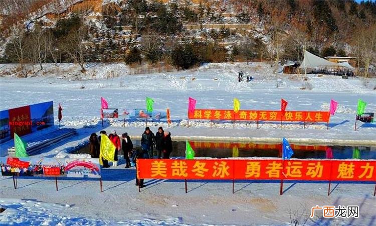 冬泳有什么好处
