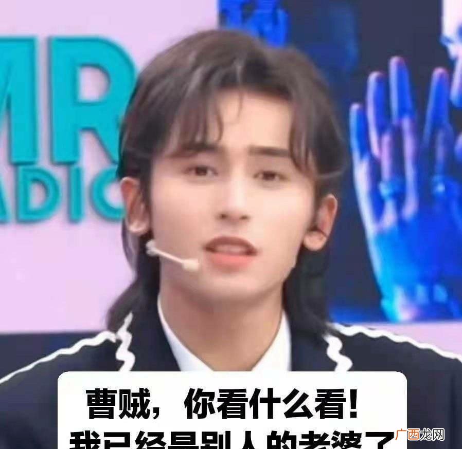 《山河令》周子舒爆红水平被别人汇总为十年硬汉无人知 一朝老婆 十年硬汉无人知 一朝老婆天下闻是什么梗
