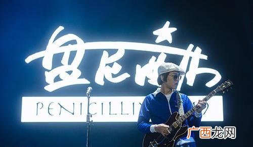 盘尼西林乐队演唱者张哲轩黑称 张曼乐是什么意思