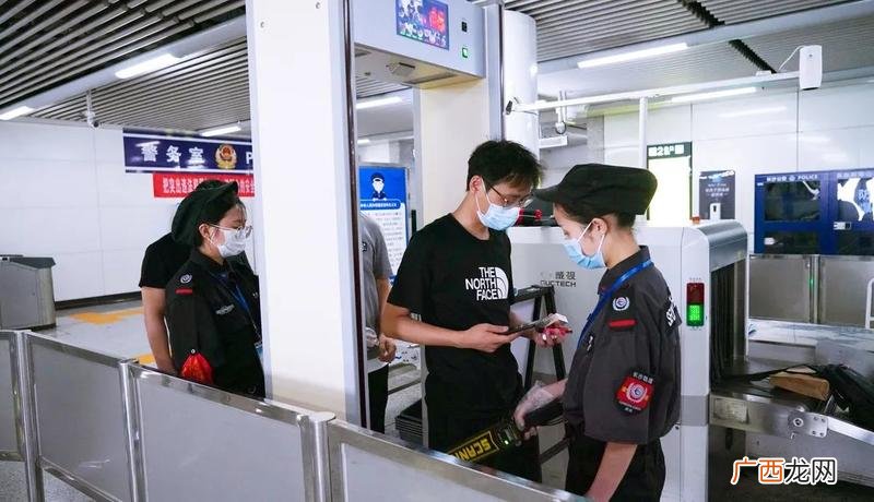 哪些喷雾可以带上地铁 防晒喷雾能带上地铁吗