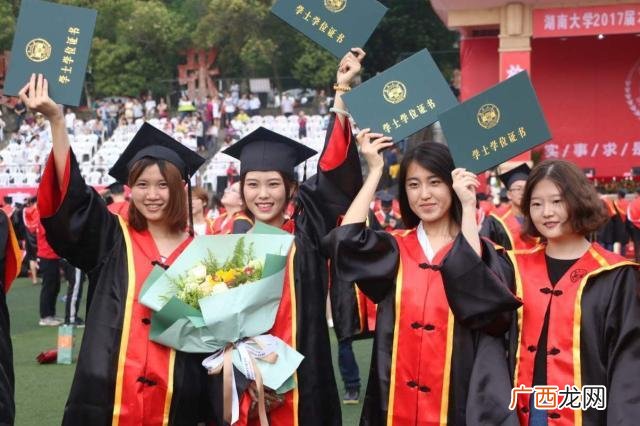 学士学位和本科学历的区别 本科学士学位什么意思