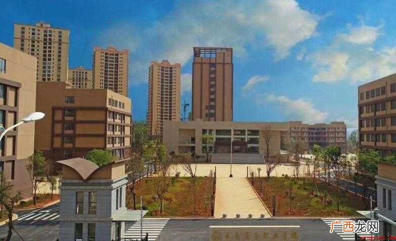 云南林业职业技术学院怎么样