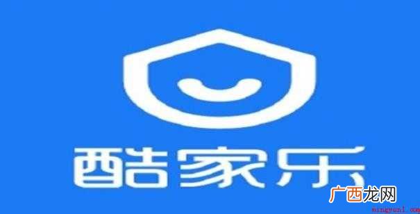 在酷家乐中渲染灯光如何调整