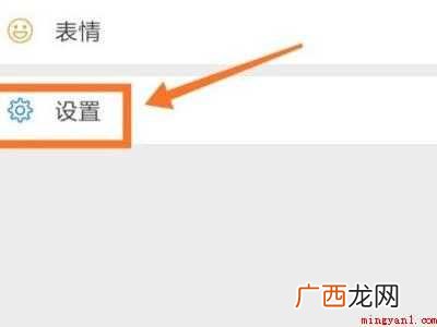 演示机型:Iphone 12 微信看一看怎么关闭自己观看记录