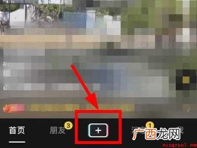 演示机型:Iphone 12 抖音怎么拍80岁的你