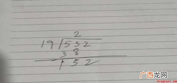 如何计算三位数除以两位数