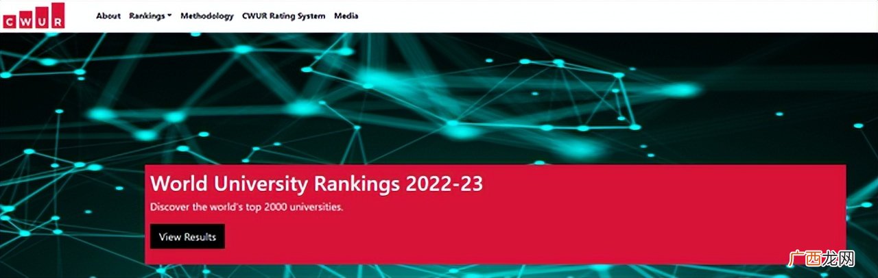 全球名校排行榜 世界名牌大学排名
