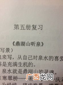 主旨是什么意思,揭示主旨是什么意思？