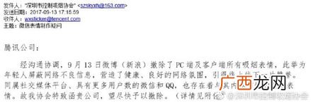 相悖是什么意思,与事实相悖是什么意思？
