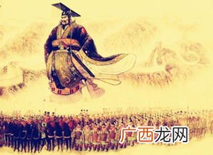 寡人是什么意思,寡人和孤家有什么区别？