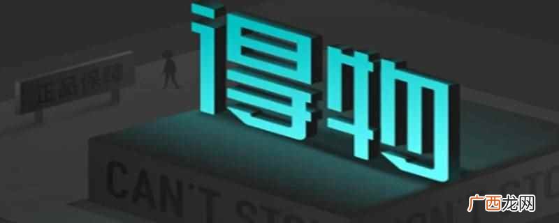 试穿过的鞋在毒上能卖,只要上传商品图片就可以 试穿过的鞋在毒上能卖吗