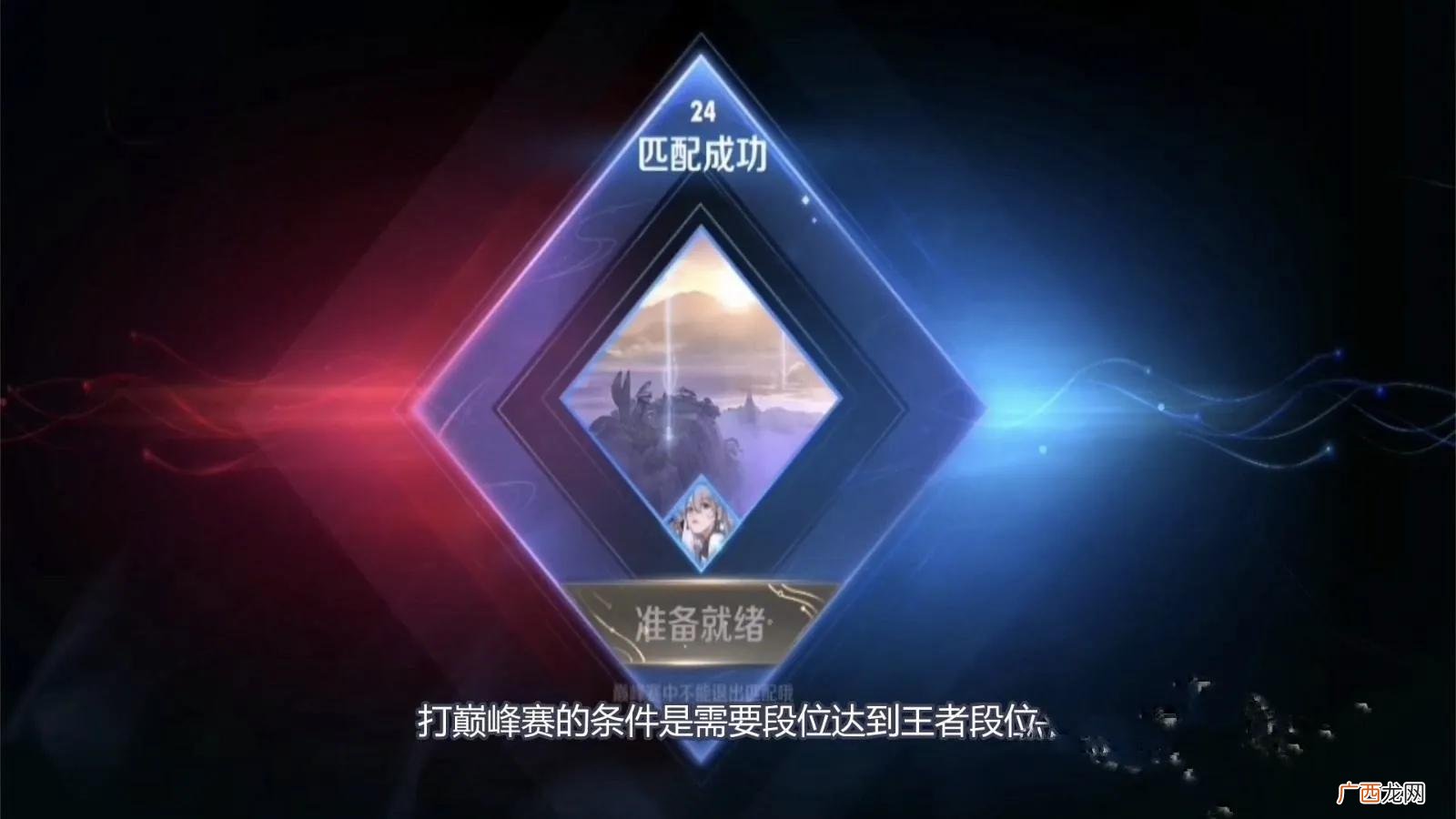 快速提高王者英雄战力秘诀 王者荣耀如何快速刷英雄战力