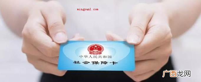 医疗保险怎么交网上缴费？