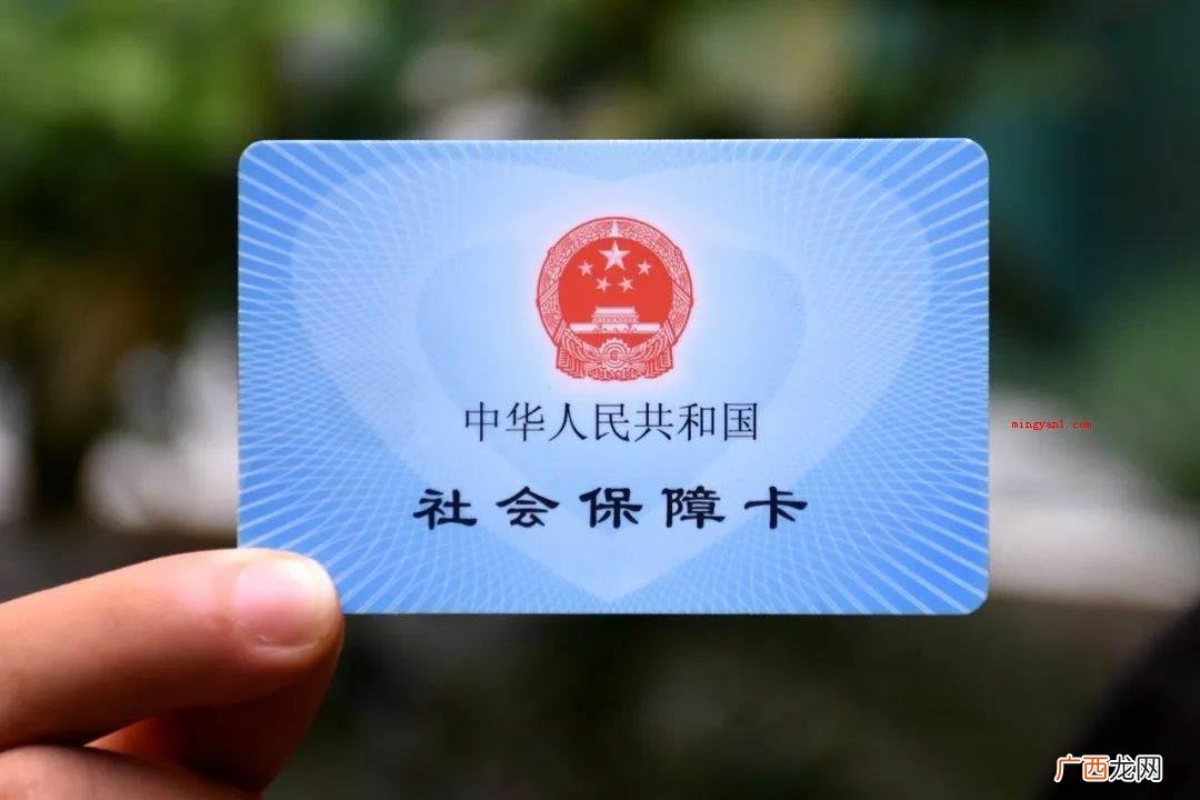 医疗保险怎么交网上缴费？