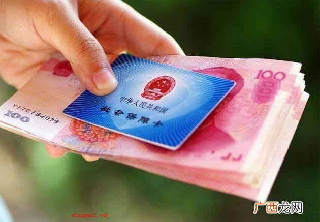 医疗保险怎么交网上缴费？