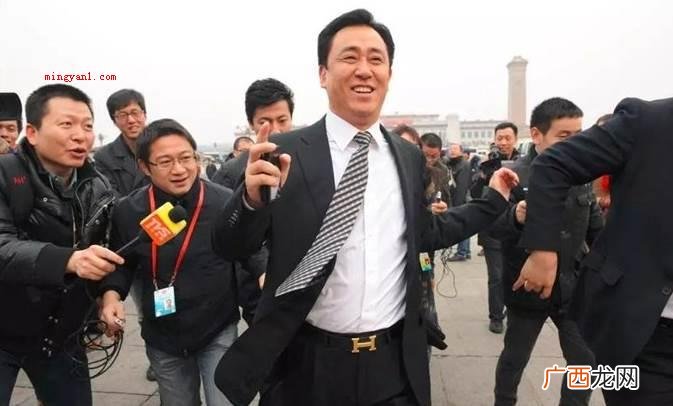 皮带家族是谁？