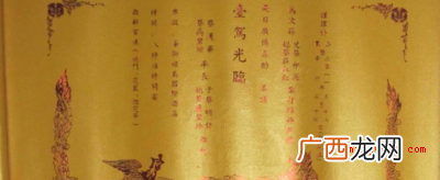古代的圣旨是什么颜色？