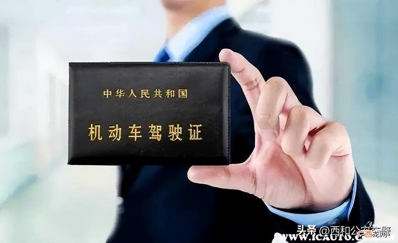 如何快速拿到驾驶证 驾照一个月能考下来吗