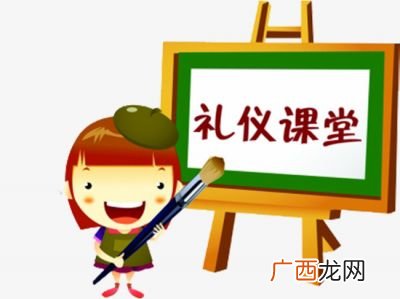交往礼仪的基本要求有哪些,礼仪的基本原则是什么?